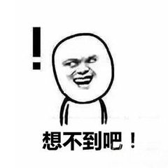 你看到了哪些搞笑的笑话,笑话大全笑破肚皮简短