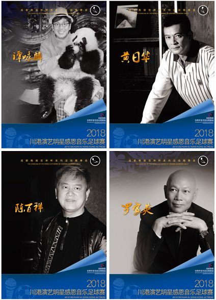 谭咏麟郎朗同台,谭咏麟李健一起上综艺节目