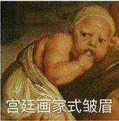 那些让老师崩溃的课本涂鸦,让老师气死的课本涂鸦