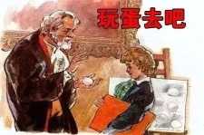 我的语文老师死了，被这些课本涂鸦气死的