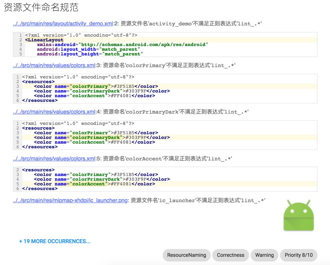 androidstudio仿美团外卖代码,美团外卖开发教程