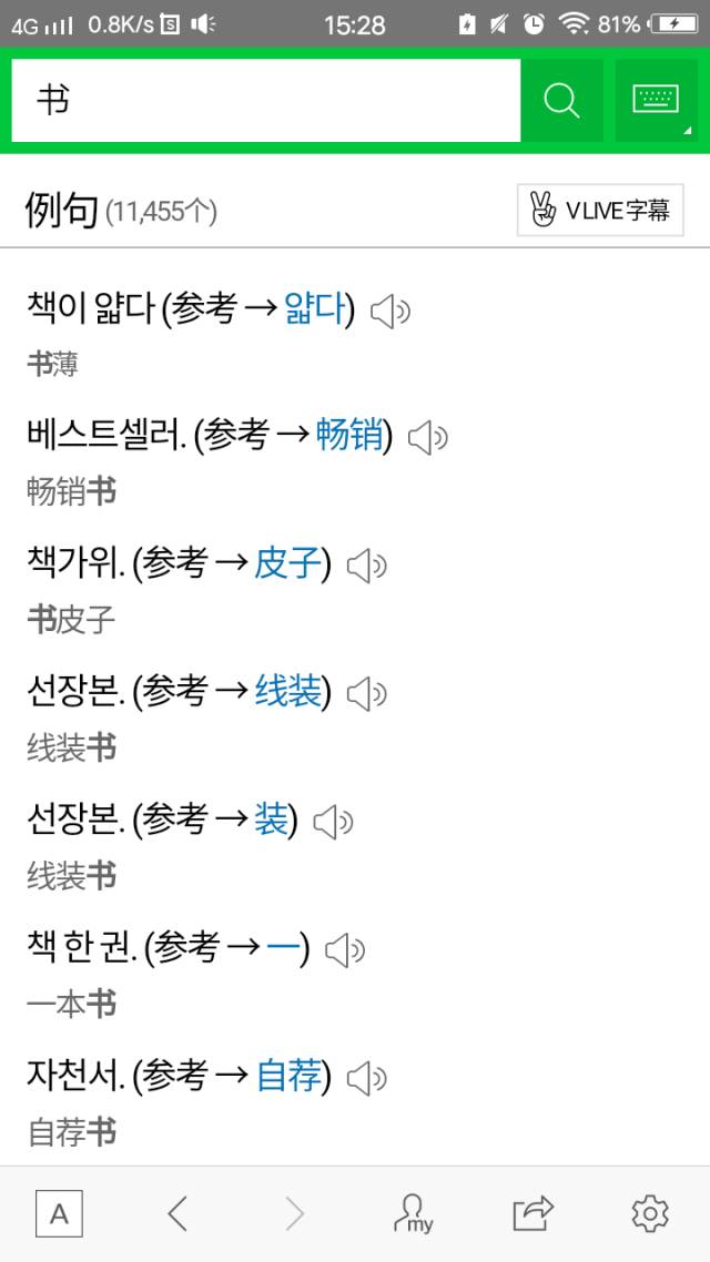 厉害的实用工具,厉害的小工具