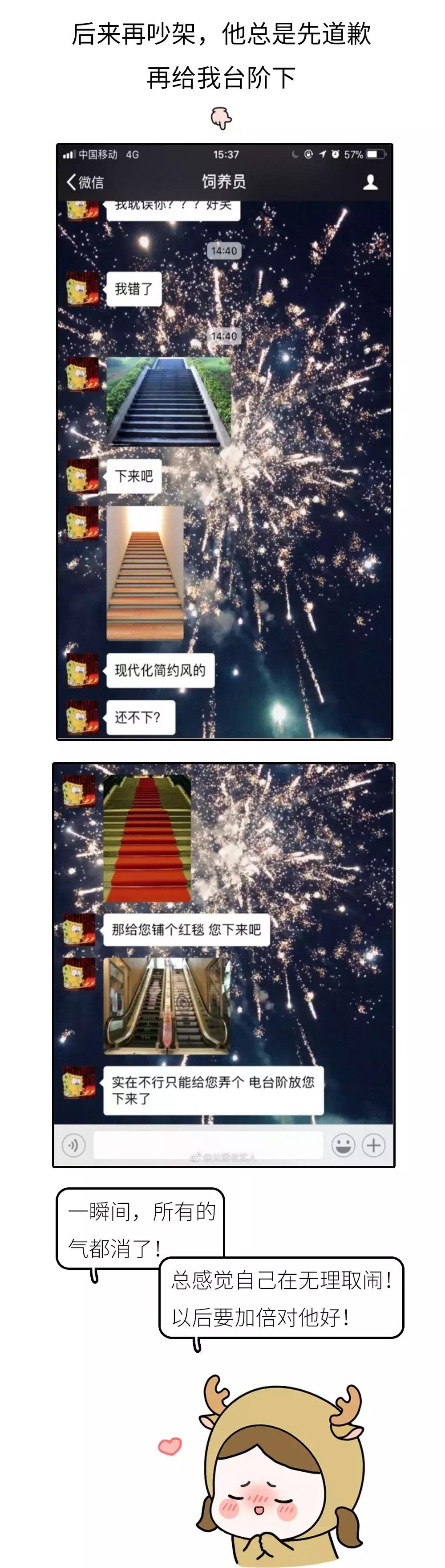 男朋友很硬是什么体验,男朋友的嘴唇很软