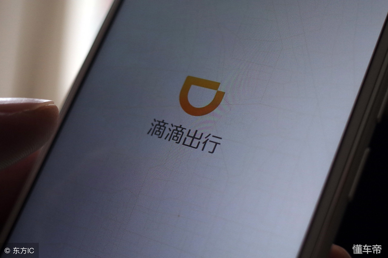 小颜学法:网约顺风车撞车了,怎么办?