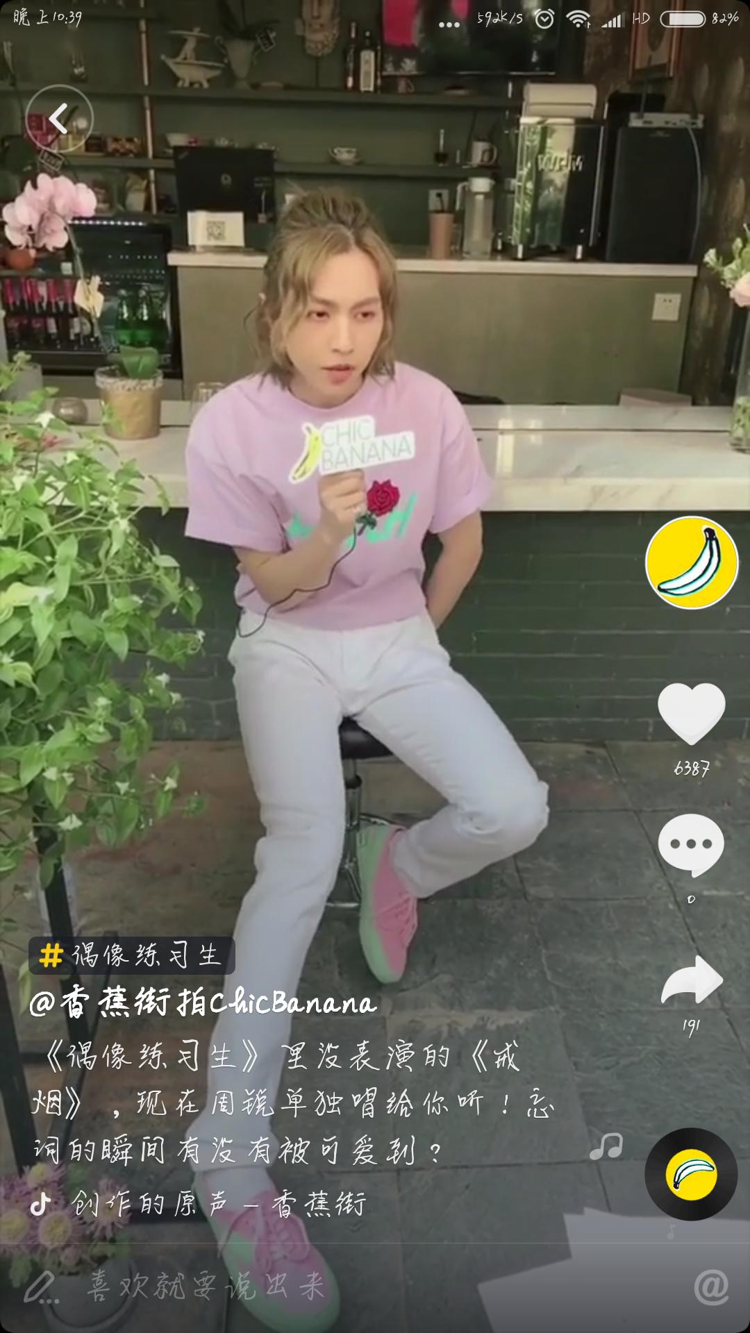 《偶像练习生》完结了别想念，教你在抖音“人肉”小哥哥们！！！