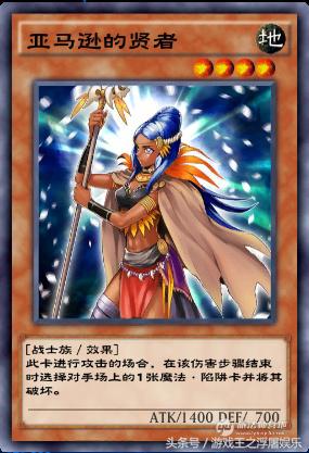 新版强势卡组,亚马逊卡组新卡