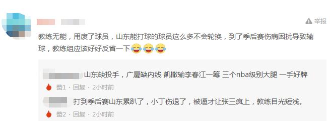 辽宁总决赛门票多少钱一张,辽宁总决赛门票最少的多少钱