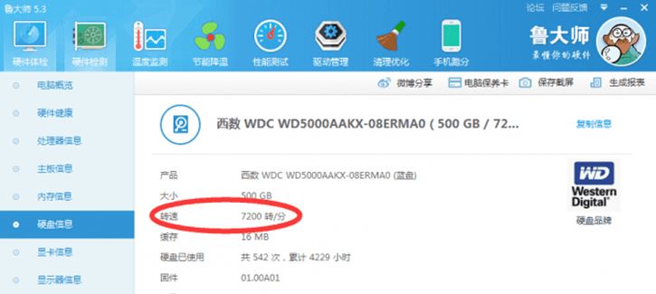 网心云固态和机械硬盘差别,m.2与机械硬盘的差别