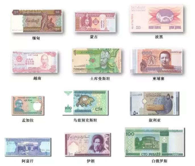 收藏品玩家们的福音，一带一路金银典藏大全，民生银行电话推销