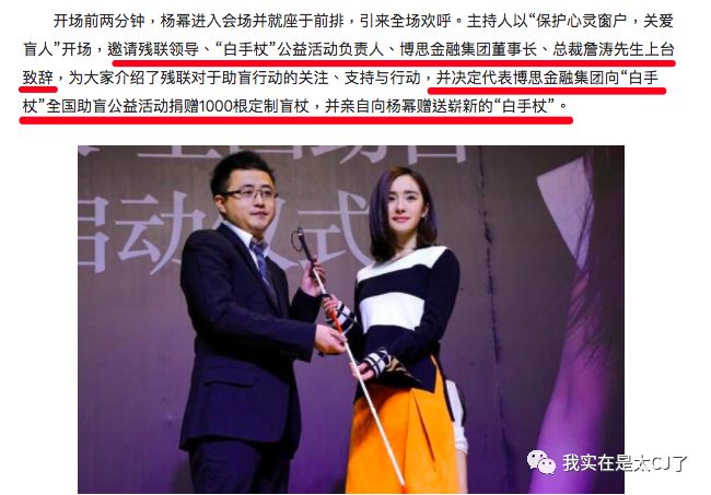 李萌采访提到杨幂,杨幂主动公开与李萌合作全部细节