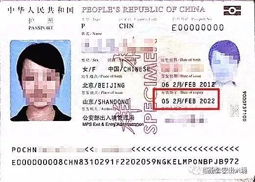 临汾过期的护照怎么补办,临汾护照什么时候恢复办理