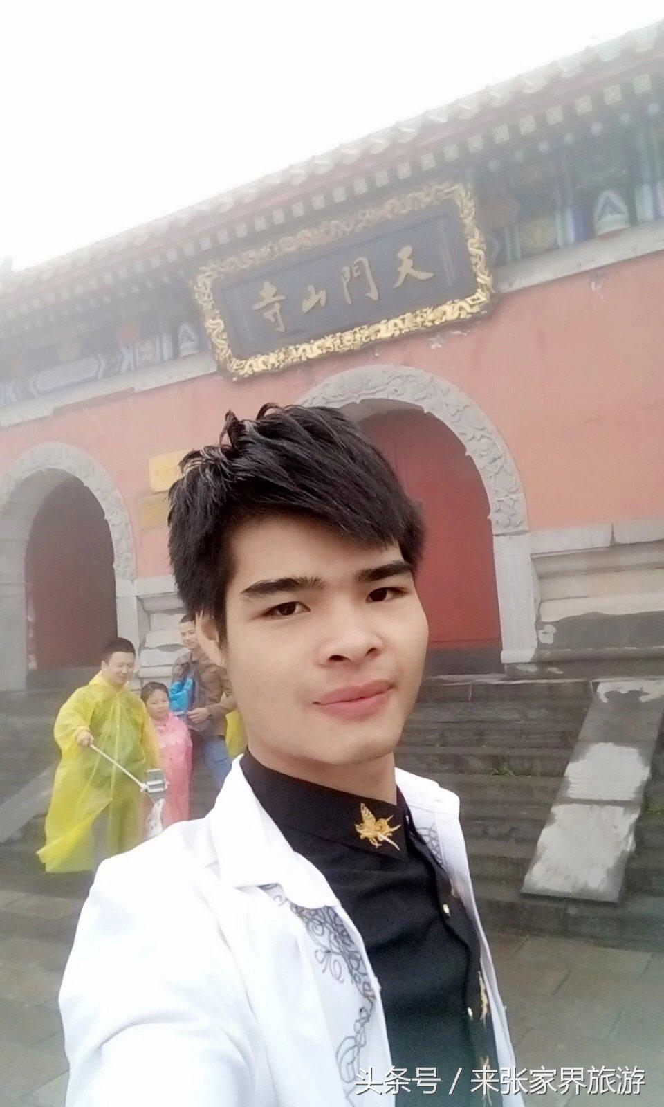 山东到张家界凤凰五日游攻略图文,佛山去张家界旅游攻略路线推荐图