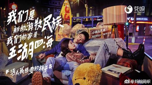 64%的大学生用花呗买奢侈品!花呗正在一步步毁掉年轻人的生活