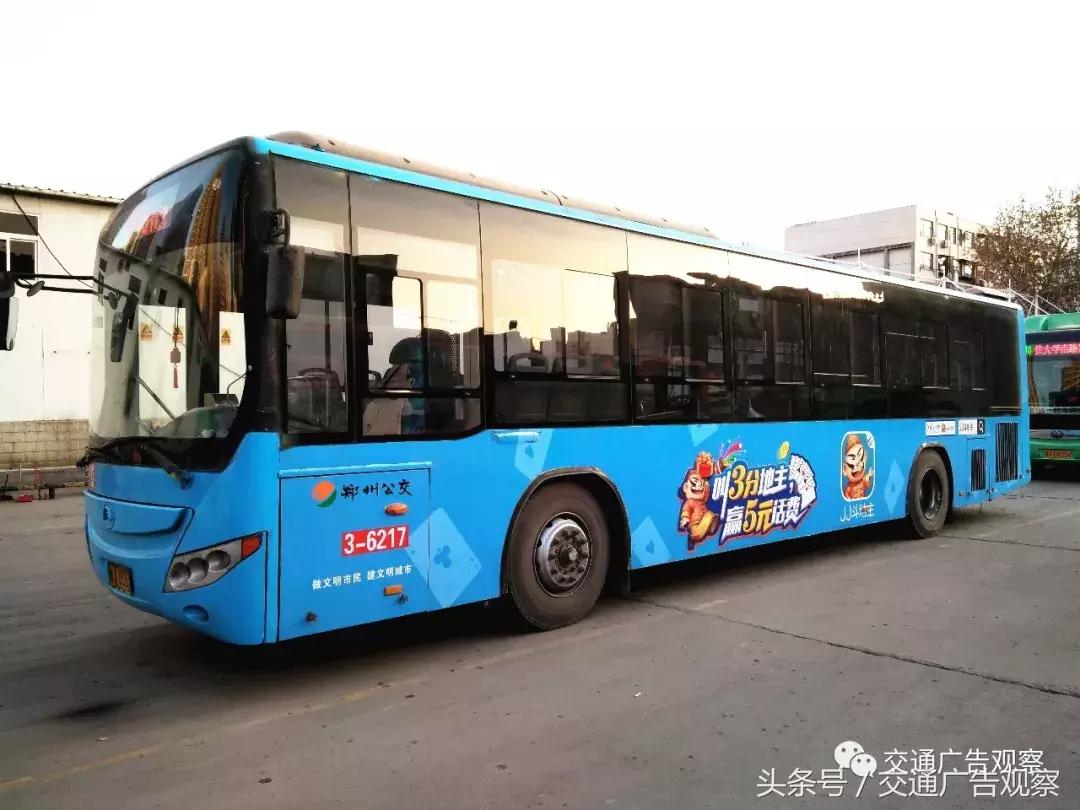 公交车身广告方案怎么做,中国公交车宣传视频