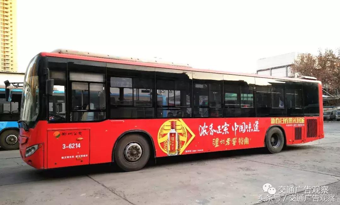 公交车身广告方案怎么做,中国公交车宣传视频