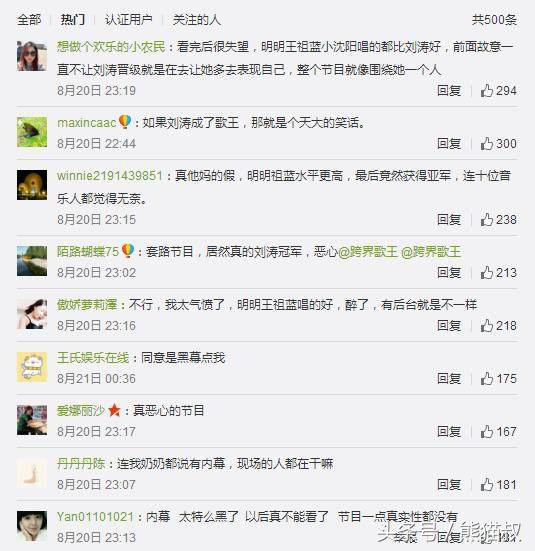 刘涛睡小鲜肉？律师维权恶意造谣抹黑，这些年刘涛都是怎么被黑的