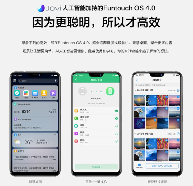 vivoi管家最新,vivo手机i管家软件管理在哪里