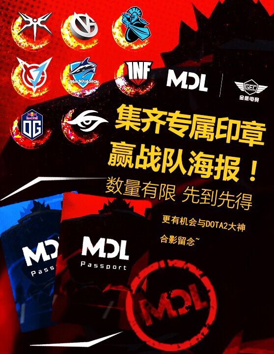 mdl金鹰电竞站门票,mdl金鹰电竞
