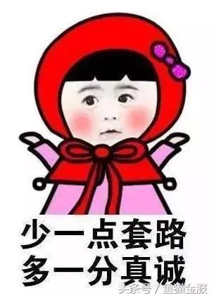 亲身经历被骗48万,自述被骗50万的真实案例