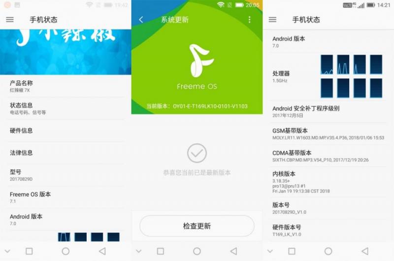 红辣椒全面屏手机,红辣椒手机的优缺点