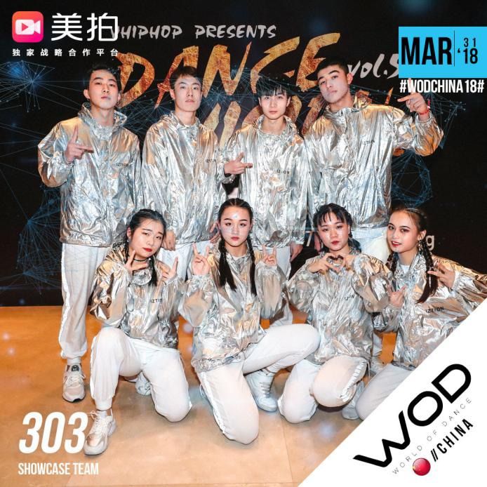 美拍WOD、Arena独家线上投票通道超人气舞团MVP诞生