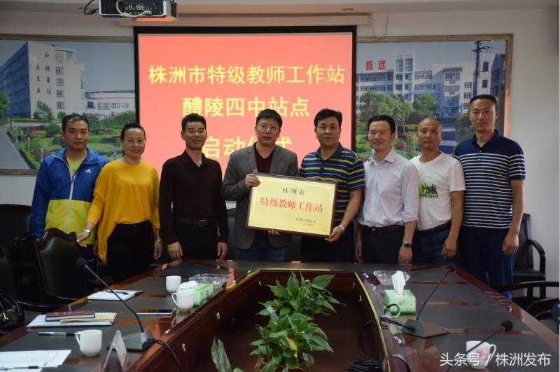 中小学教师教学基本功培训收获,湖南教师培训新模式