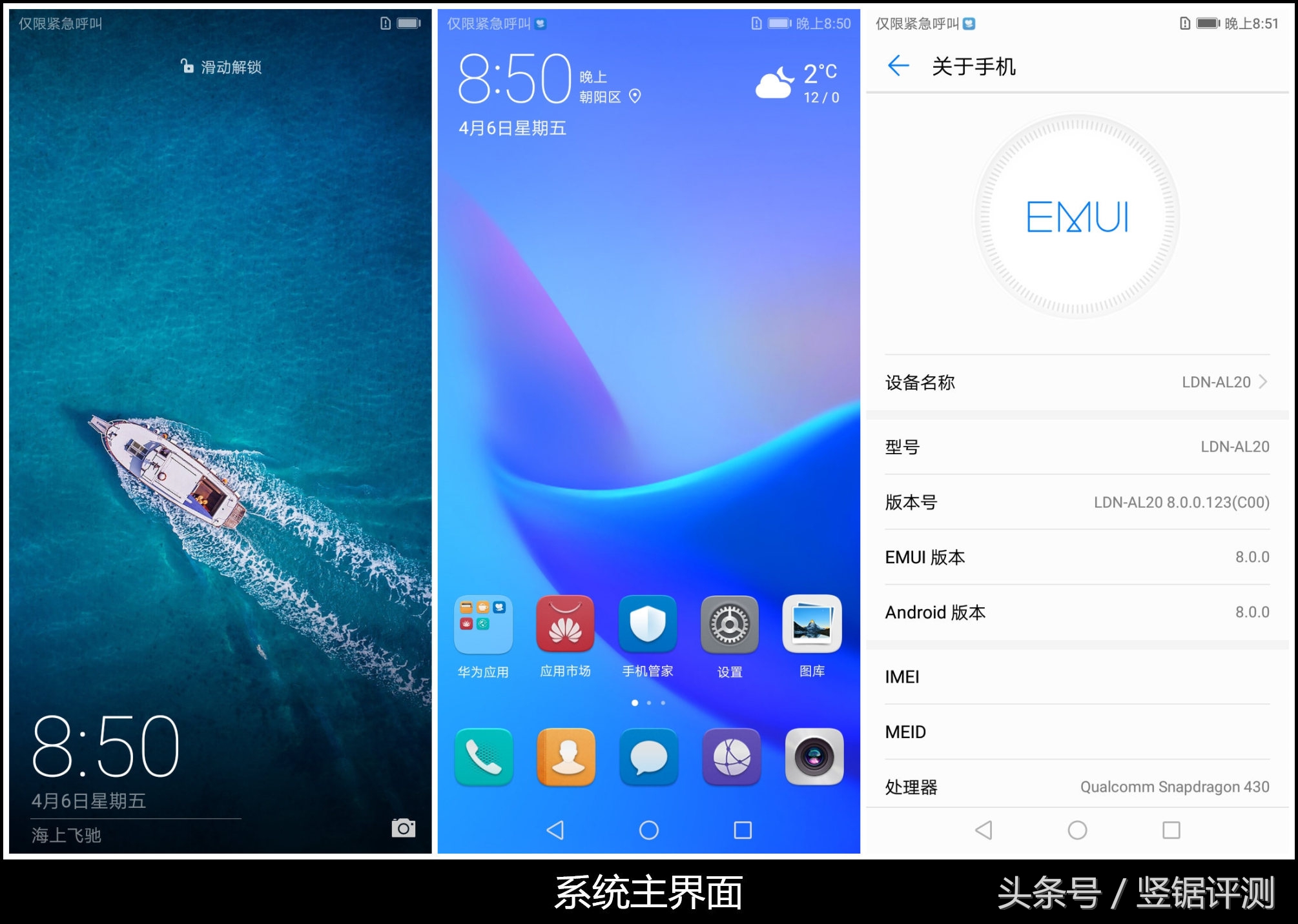 华为畅享全面屏手机,华为dualcamera畅享