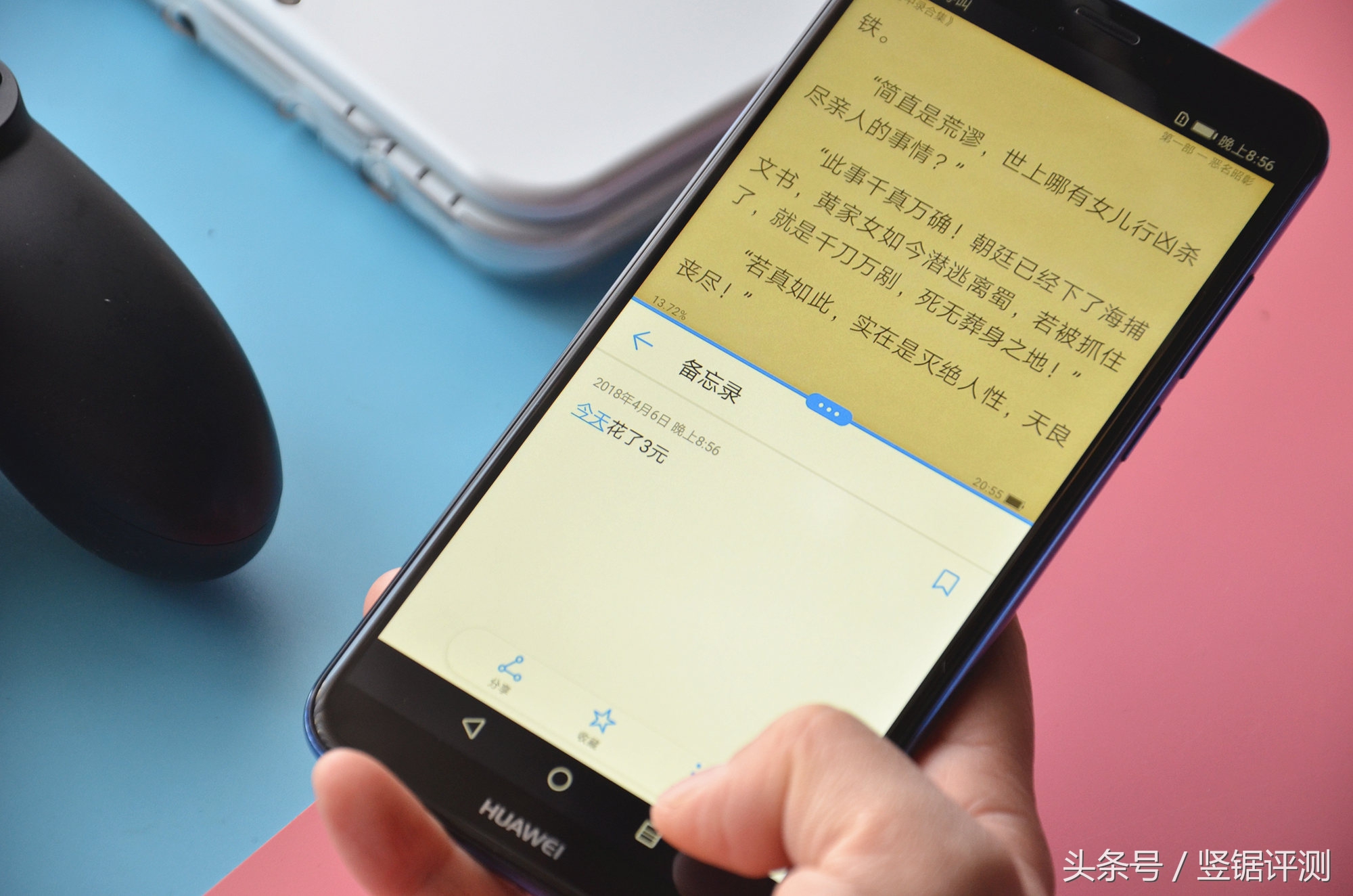 华为畅享全面屏手机,华为dualcamera畅享