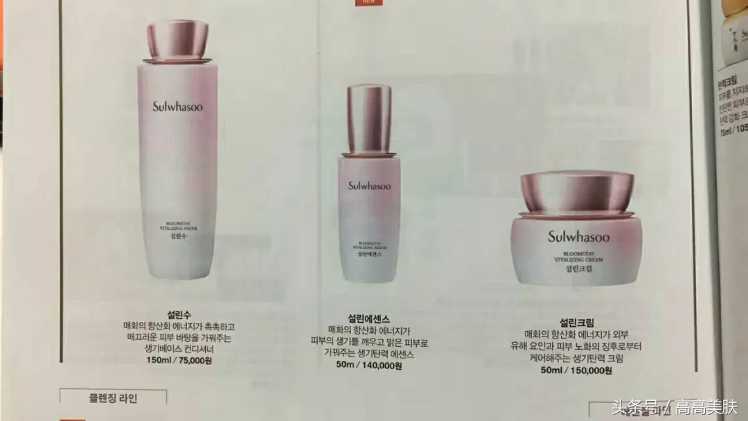 雪花秀雪盈小样,雪花秀雪滢气垫测评