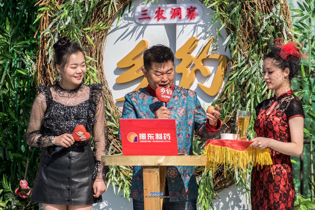 《乡约》与您相约嬉戏谷给您的一份惊喜