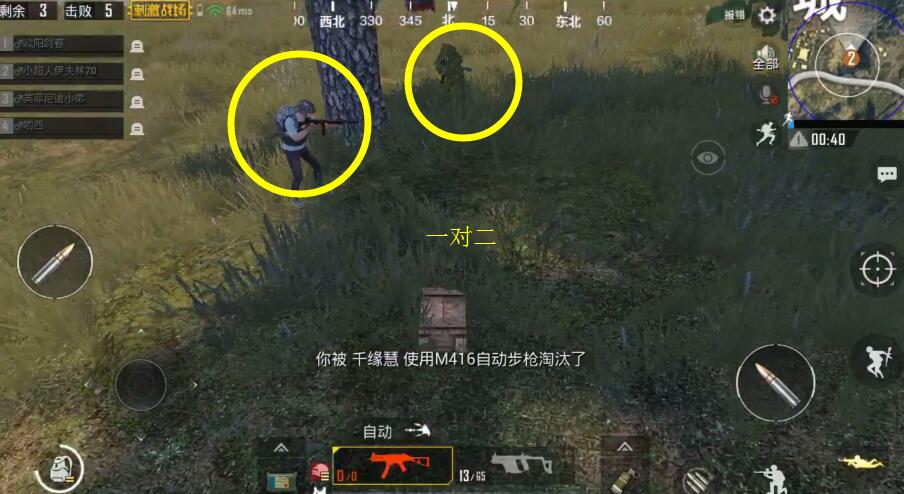 绝地求生新手吃鸡必备知识,绝地求生吃鸡技巧分享给新手玩家