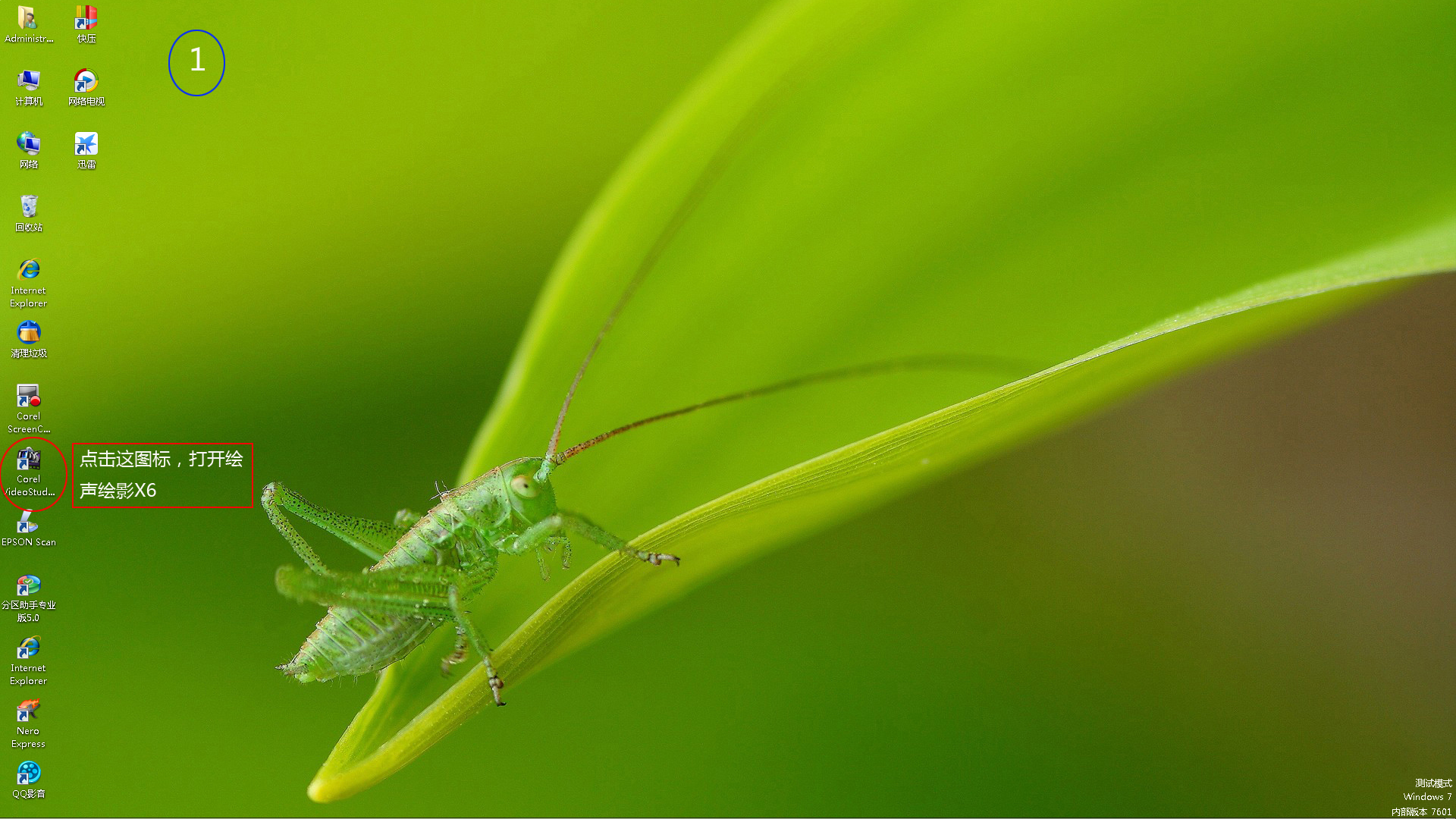 会声会影x9添加视频,会声会影x7视频剪辑教程