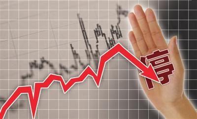 股价跌到历史新低,股票连续暴跌后的股价稳步拉升