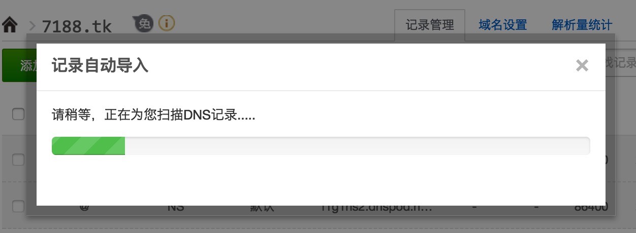 免费顶级域名注册的方法是什么,全球新通用顶级域名开放申请