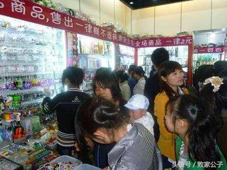 2元店是怎么盈利的,2元店多久能回本