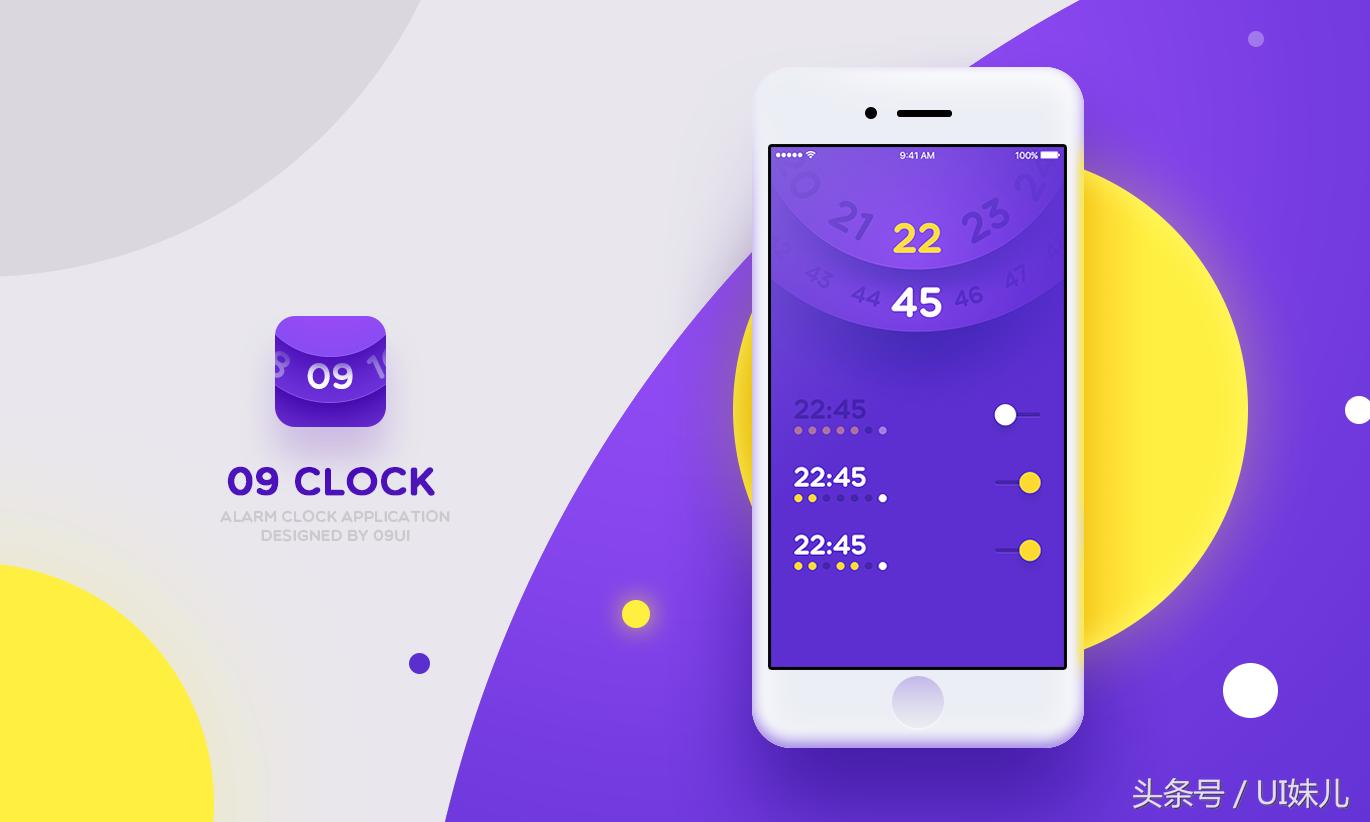 想成为一名ui设计师,如何成为一个ui设计高手