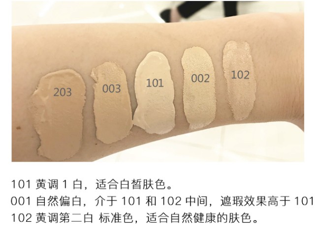 哪个粉底液涂出来是奶油肌,推荐一款比较好的自然的粉底液