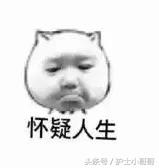 护士报告主任，患者酒后输头孢，为什么还要受处罚？