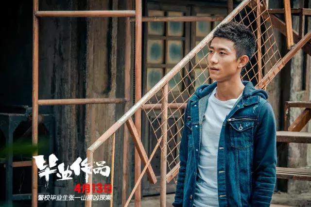 张一山法医,毕业作品张一山结局部分