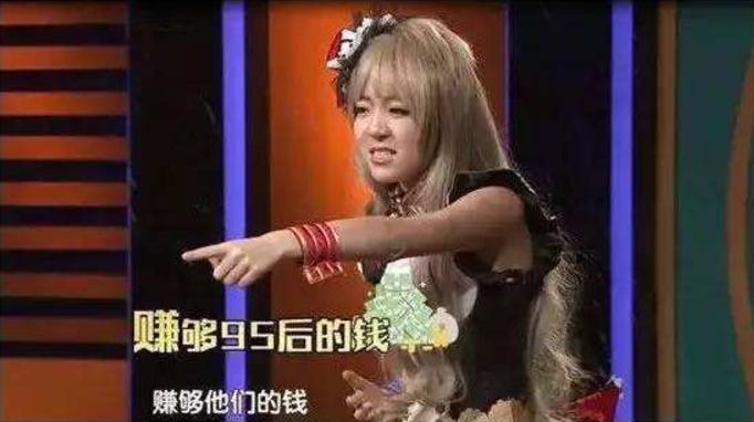 95后创业爆单,95后炒股神童