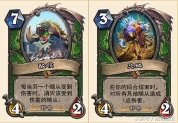 炉石百无一用猎人橙,炉石传说为什么说百无一用橙