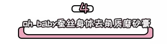 林允范冰冰推荐面膜,林允同款护肤品