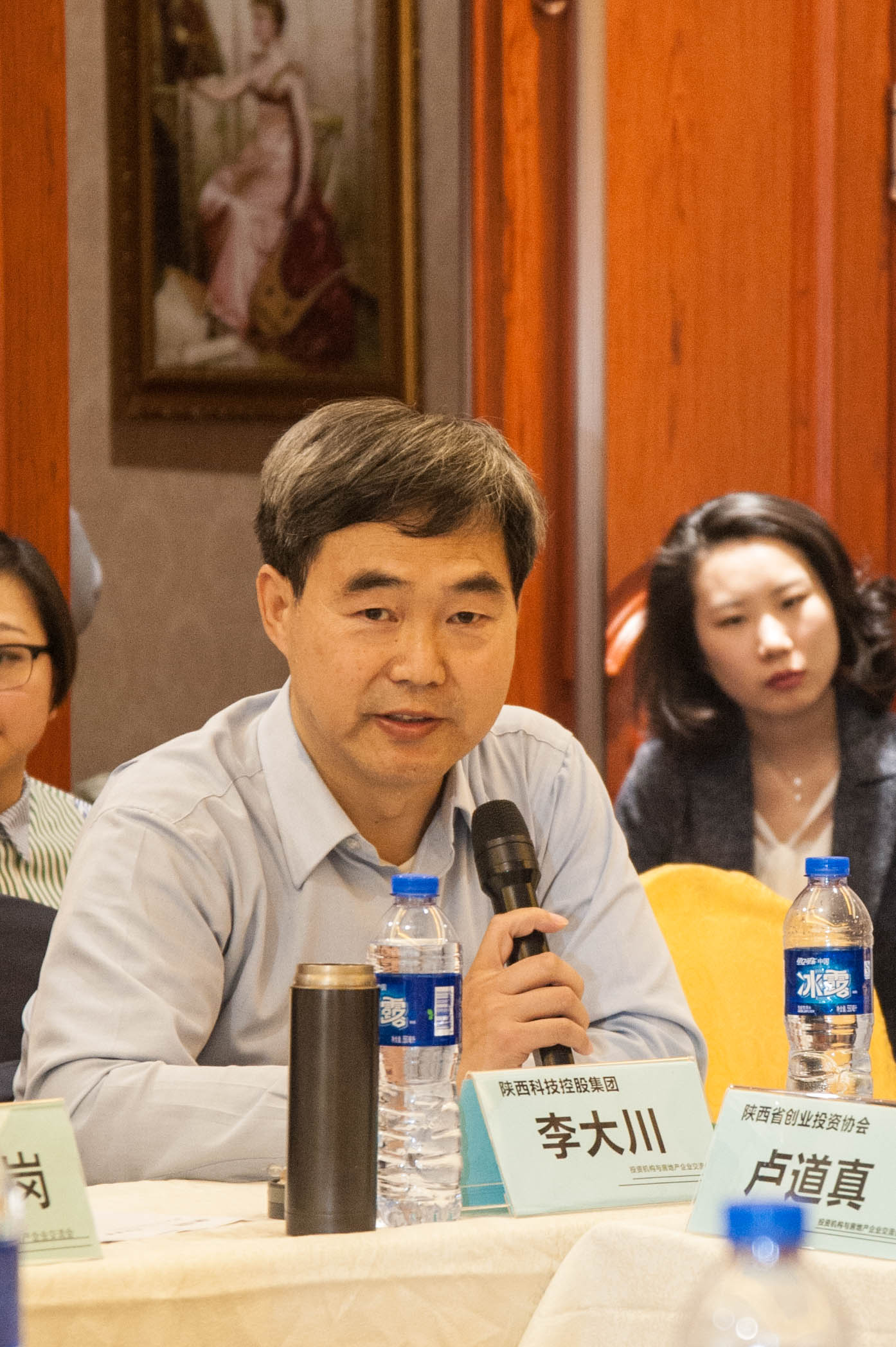 在陕西省创业投资与房地产行业交流会上,李瑞斌乔伟分别讲了话