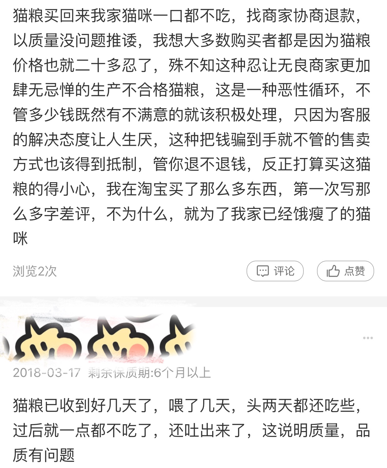 一份猫粮搞定五只小奶猫,一公斤猫粮多少钱