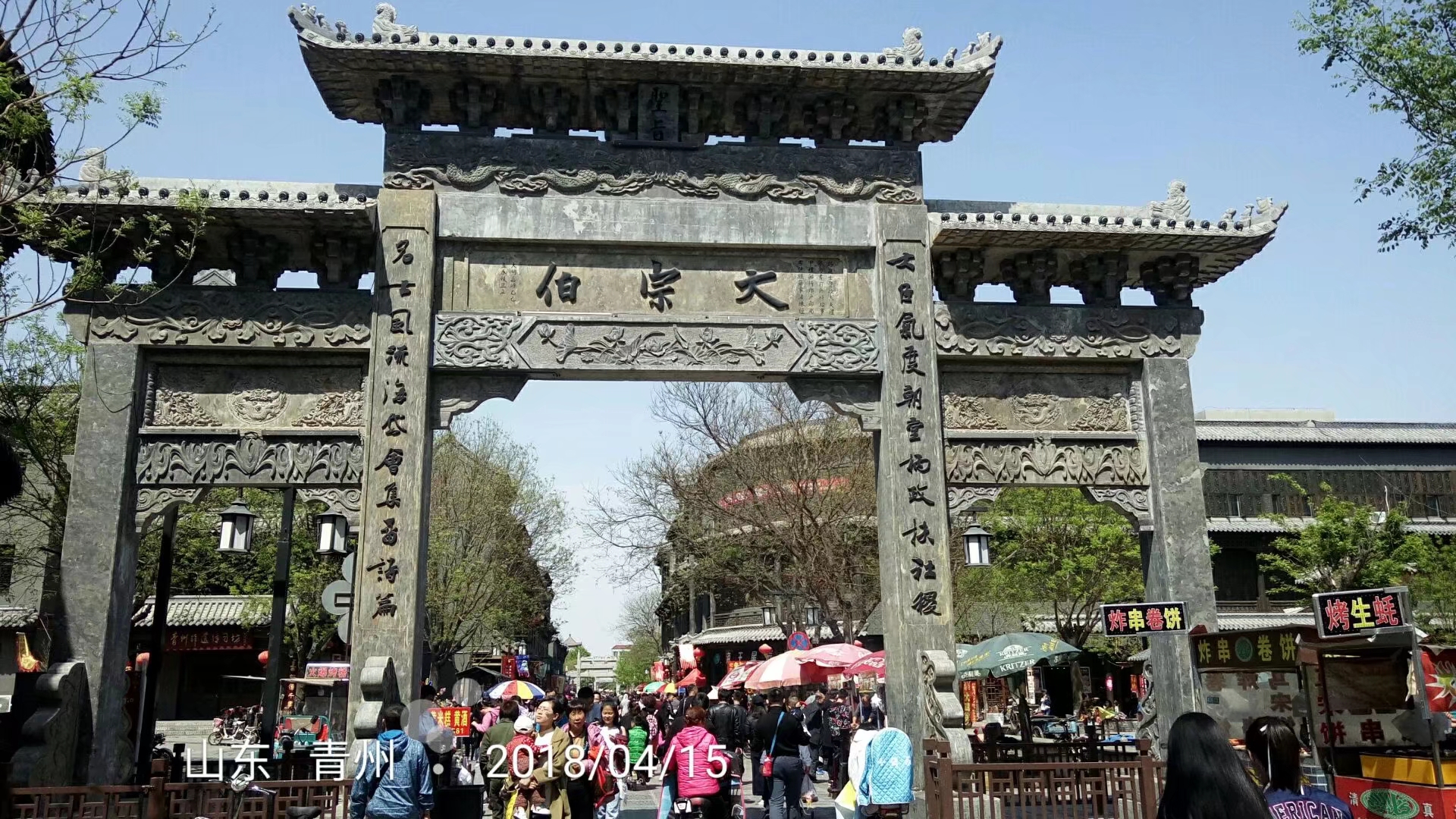 山东青州为何称为千年古城,山东青州历史文化简介