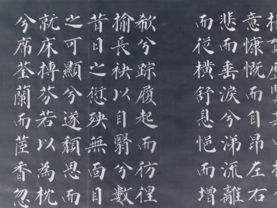 古代八名赋原文并译文