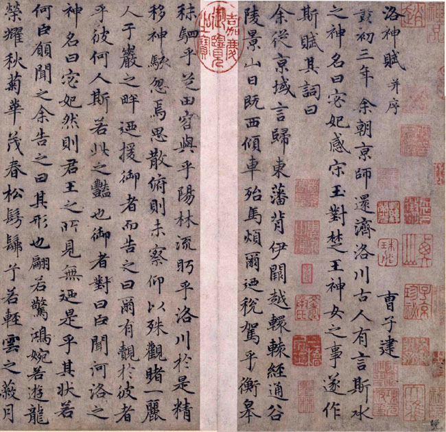 古代八名赋原文并译文