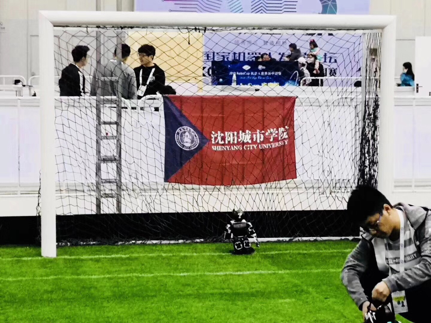沈阳城市学院机器人世界杯,沈阳城市学院机器人足球大赛