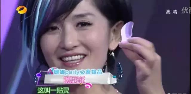 林允何穗抢数字,何穗说林允还年轻