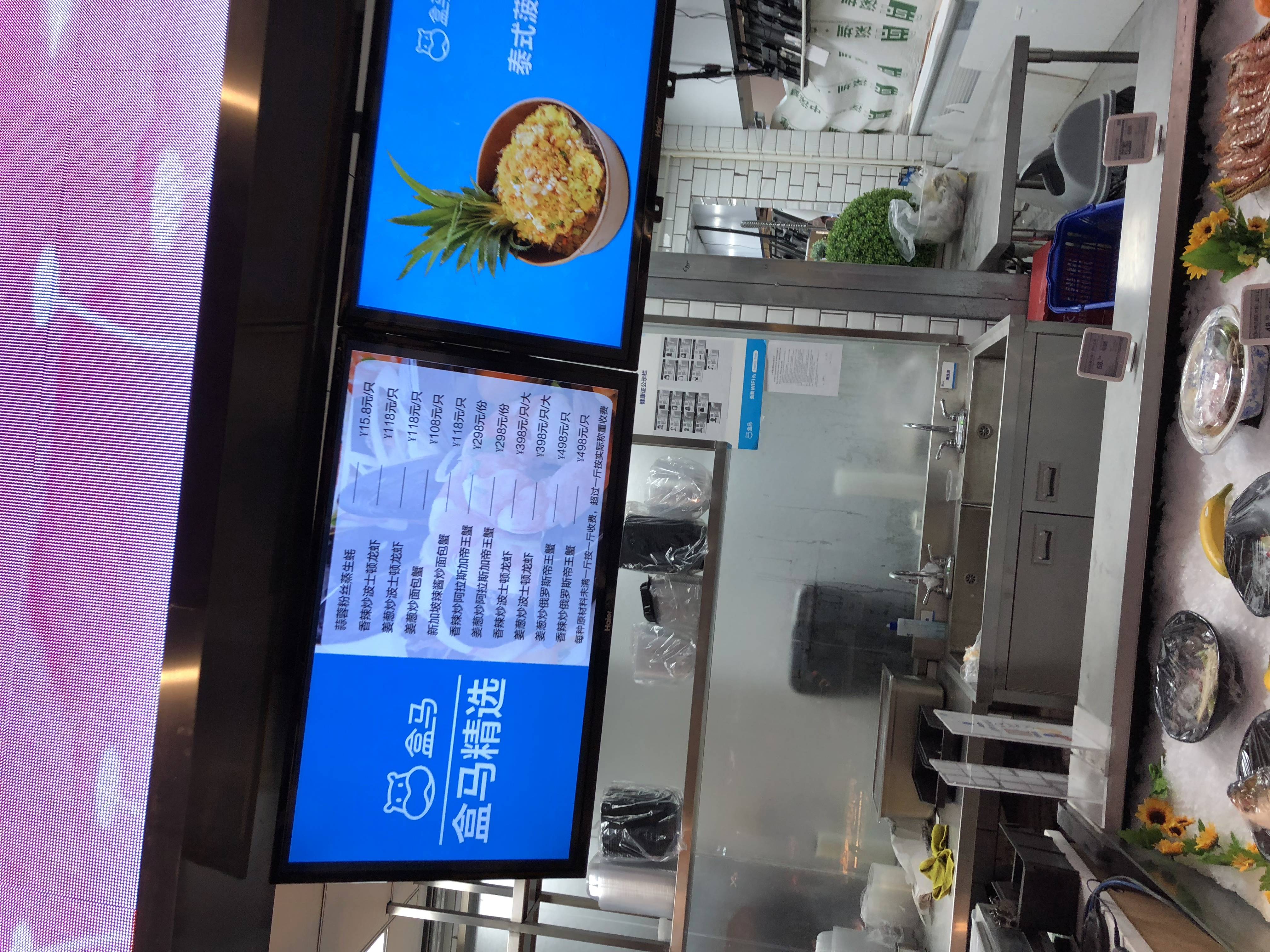 盒马生鲜和盒马鲜生有什么区别,盒马鲜生的食品都是真的吗